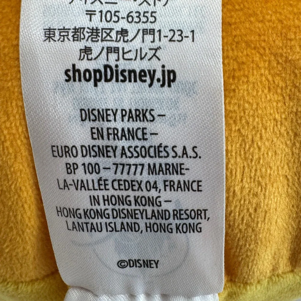 Disney Parks Munchlings Stitch Pineapple‎ Upside Down Cake Jumbo Plush